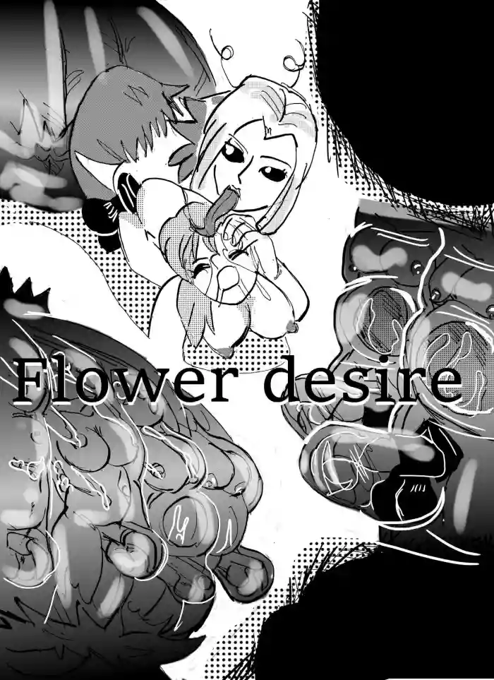 Flower vore "Human and plant heterosexual ra*e and seed bed" hentai