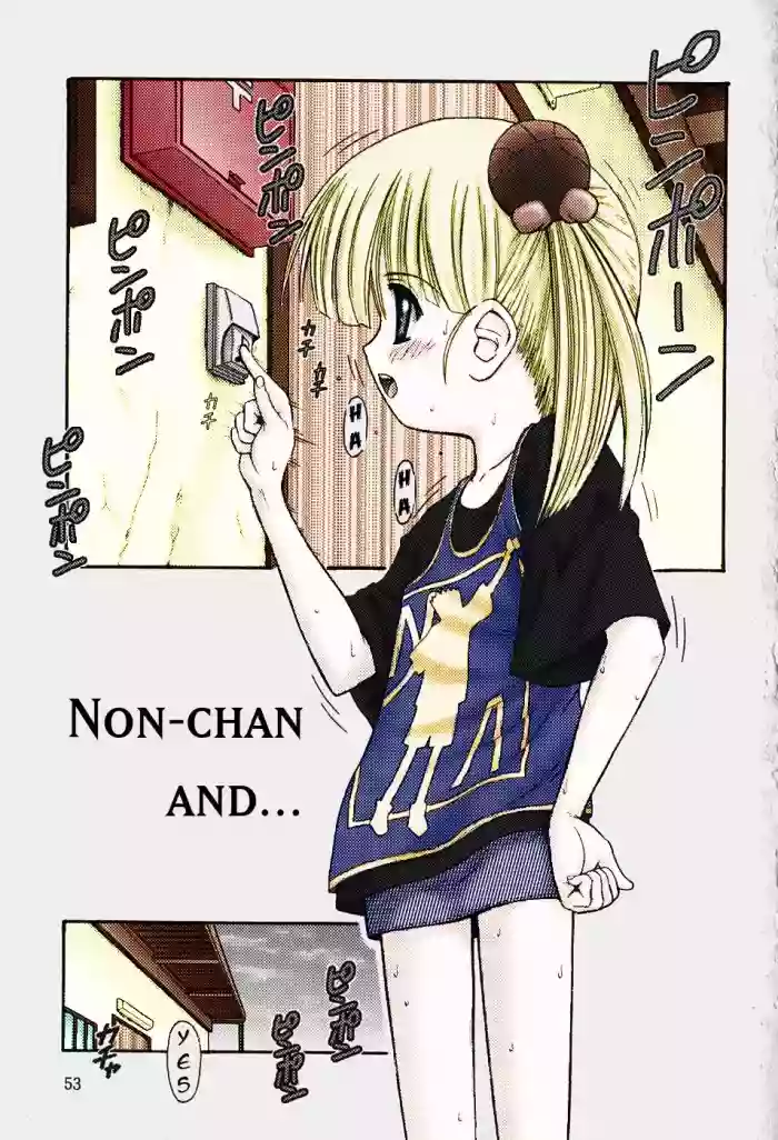 Non-chan and... hentai