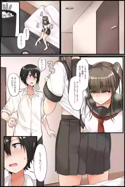 Senpai to Watashi ~ Bijin na Senpai to Tsundere Osananajimi ni Gouin ni Yararechaimashita. hentai