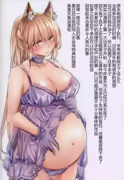 JUNE BRIDE Maternity Photo Book hentai