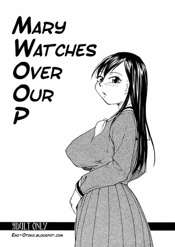 Mary Watches Over Our P 1 hentai