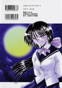Meganekko no Seiheki hentai