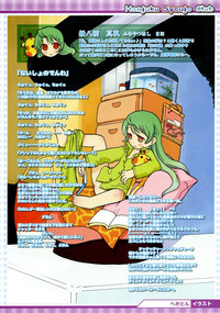 COMIC Megastore H 2004-10 hentai