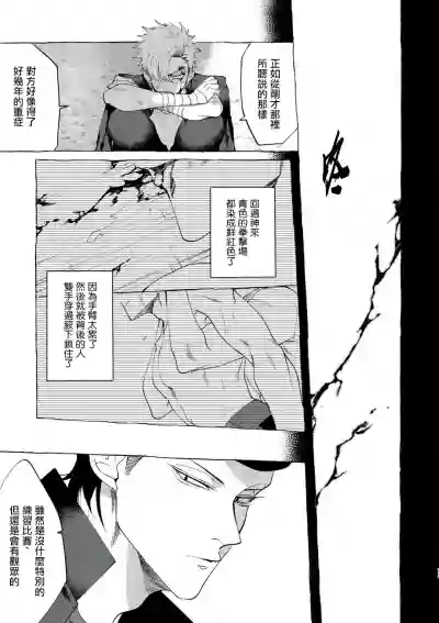 Badday Dreamers Ch. 1-4 hentai