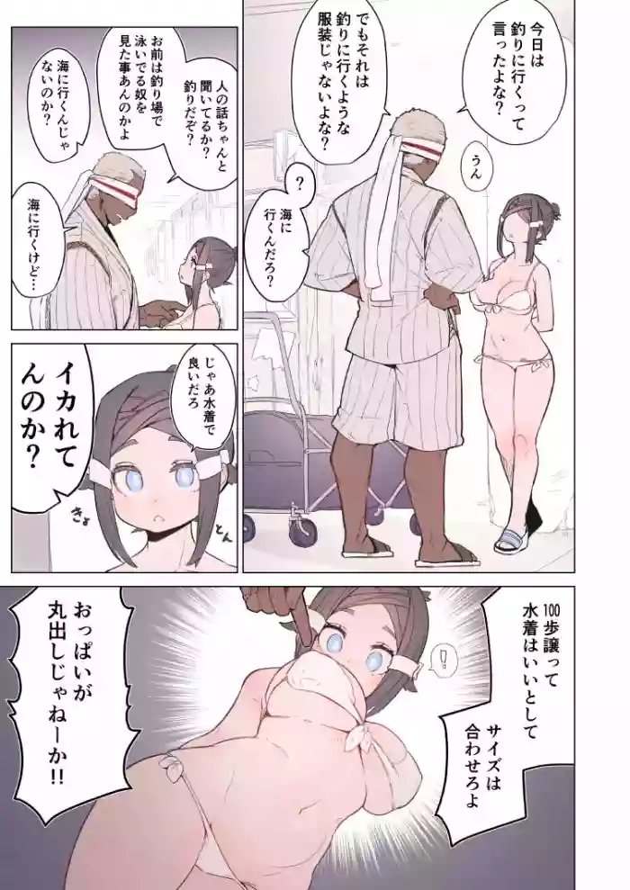 カロアロ漫画 hentai