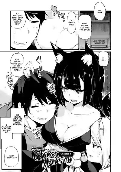 Ayakashi6, 9-12 hentai