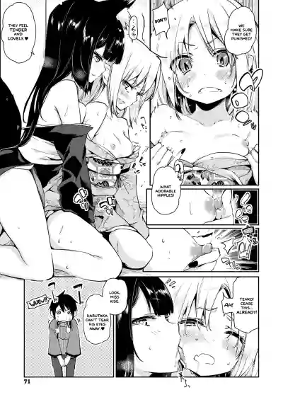 Ayakashi6, 9-12 hentai