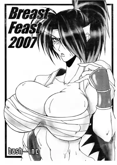 Breast Feast 2007 hentai