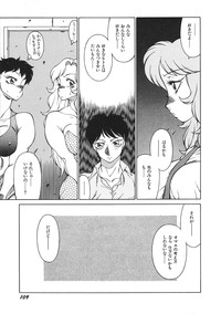 Yasashiku Misty Night hentai