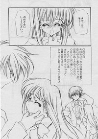 COMIC RiN 2005-03 Vol. 3 hentai