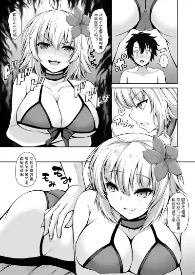 Jeanne Alter wa Kamatte Hoshii hentai