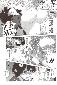 COMIC HOTMiLK 2009-12 hentai