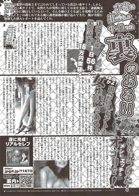 COMIC HOTMiLK 2009-12 hentai