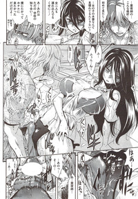 COMIC HOTMiLK 2009-12 hentai