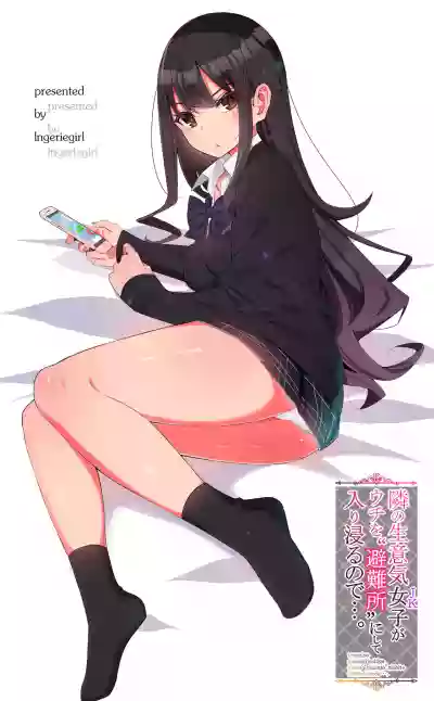 Tonari no Namaiki Joshi ga Uchi o “Hinanjo” ni Shite Iribitaru node.... hentai