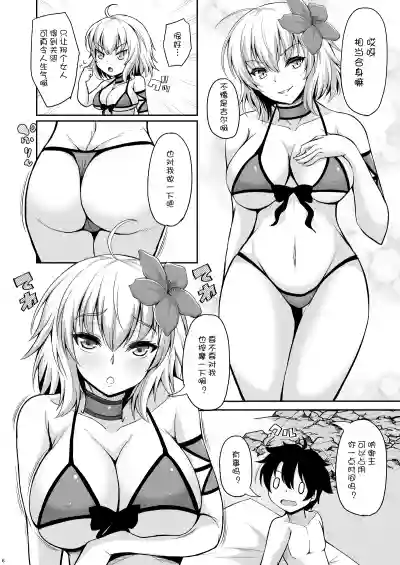 Jeanne Alter wa Kamatte Hoshii hentai