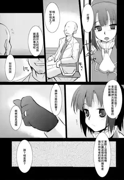 Kanmusu Nostalgia | 艦娘思鄉病 hentai