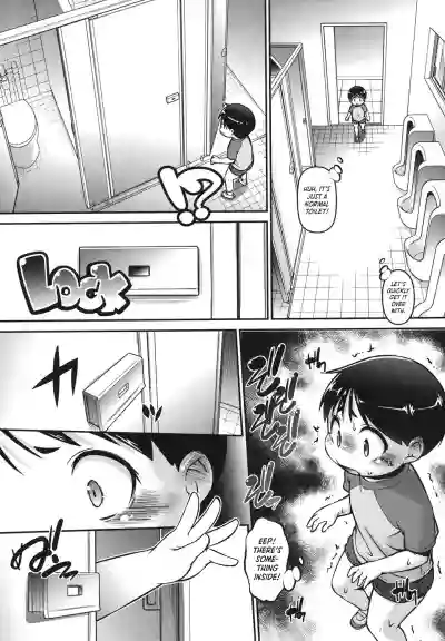 Toilet no Ayumi-san | Ayumi in the Toilet hentai