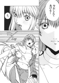 KASUMI DEEP hentai