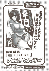 Action Pizazz 2009-12 hentai