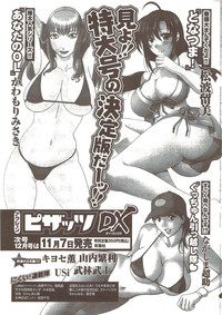 Action Pizazz 2009-12 hentai