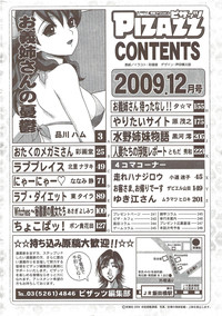 Action Pizazz 2009-12 hentai