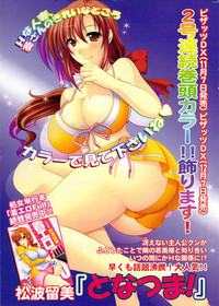 Action Pizazz 2009-12 hentai