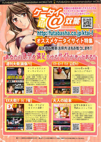 Action Pizazz 2009-12 hentai