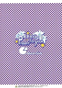 Azusasan&#039;s Present For You! hentai