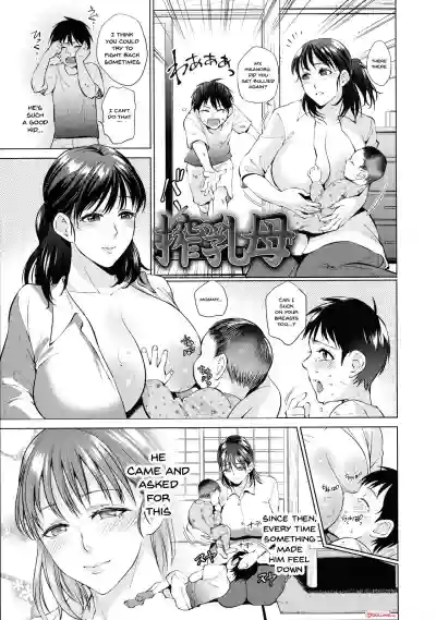 Haha to Majiwaru Hi | The Day I Connected With Mom Ch. 1-7 hentai