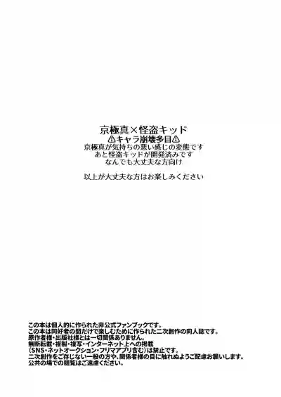 [404] (Detective Conan) [Digital] hentai