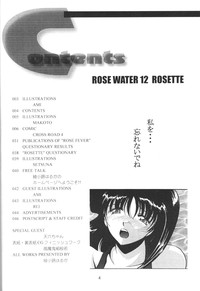Rose Water 12 Rosette hentai