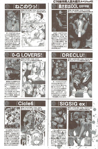 COMIC Purumelo 2009-11 Vol.35 hentai