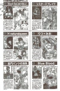 COMIC Purumelo 2009-11 Vol.35 hentai