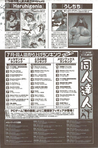 COMIC Purumelo 2009-11 Vol.35 hentai