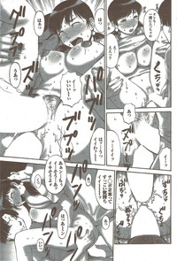 COMIC Purumelo 2009-11 Vol.35 hentai