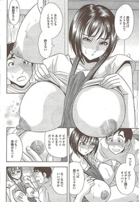COMIC Purumelo 2009-11 Vol.35 hentai