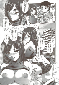 COMIC Purumelo 2009-11 Vol.35 hentai