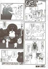 COMIC Purumelo 2009-11 Vol.35 hentai