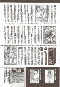 COMIC Purumelo 2009-11 Vol.35 hentai