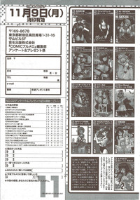 COMIC Purumelo 2009-11 Vol.35 hentai