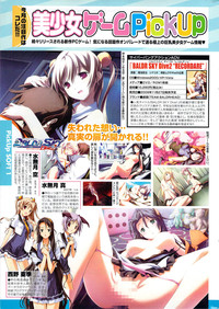 COMIC Purumelo 2009-11 Vol.35 hentai