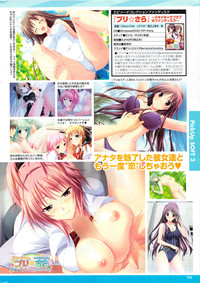 COMIC Purumelo 2009-11 Vol.35 hentai