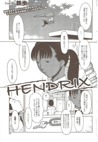 COMIC Purumelo 2009-11 Vol.35 hentai