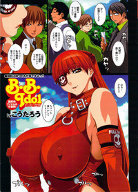 COMIC Purumelo 2009-11 Vol.35 hentai