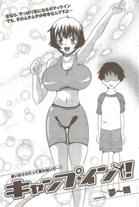 COMIC Purumelo 2009-11 Vol.35 hentai