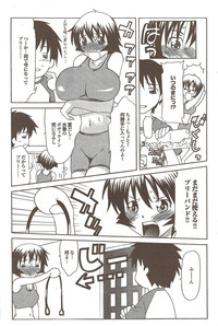 COMIC Purumelo 2009-11 Vol.35 hentai