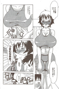 COMIC Purumelo 2009-11 Vol.35 hentai