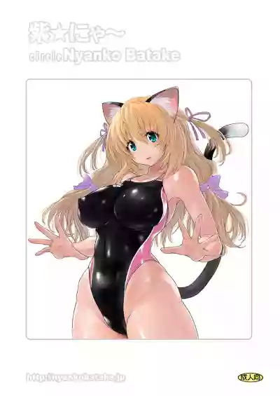 Pita Pita Swimsuit Zero hentai