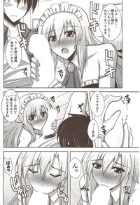 COMIC Men&#039;s Young Special IKAZUCHI Vol. 12 hentai